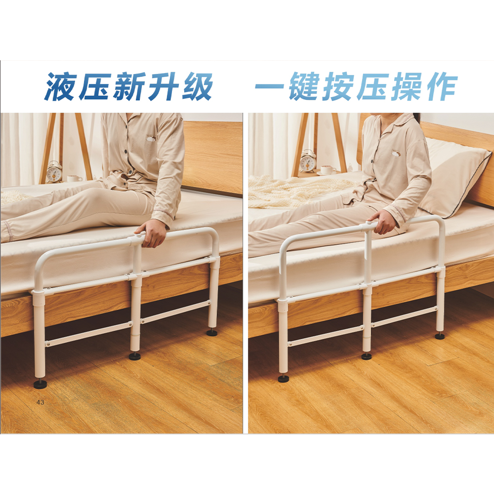 1-3-YJL-8963 床边护栏