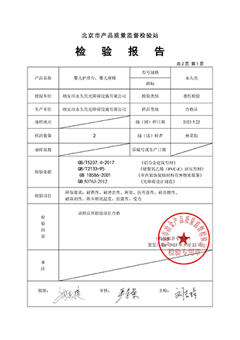 洗澡椅 受力_页面_1